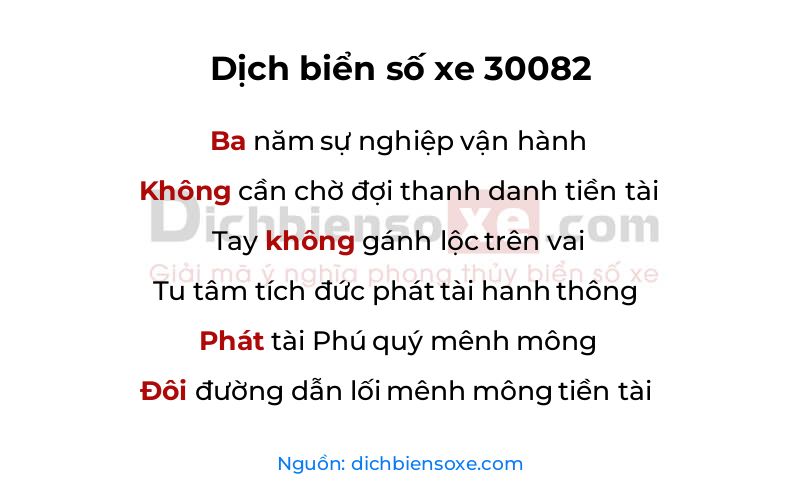 Dịch thơ biển số 30082