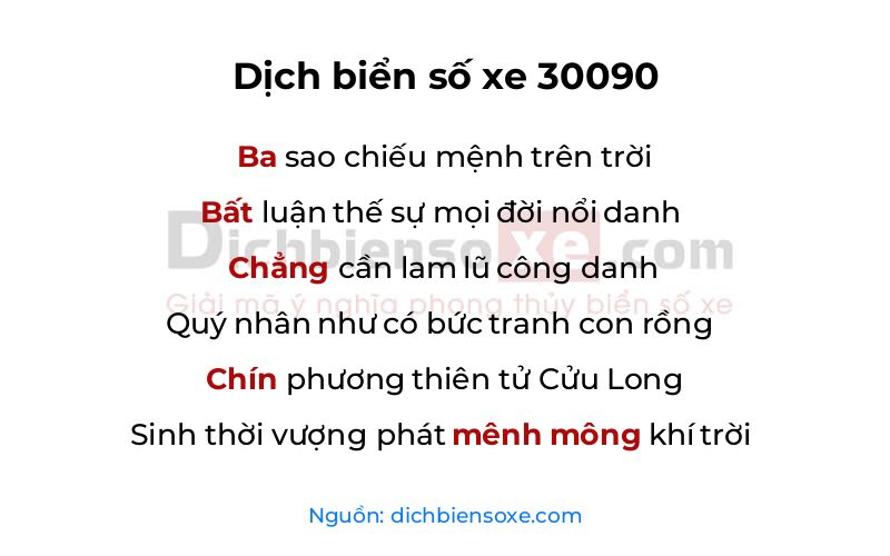 Dịch thơ biển số 30090