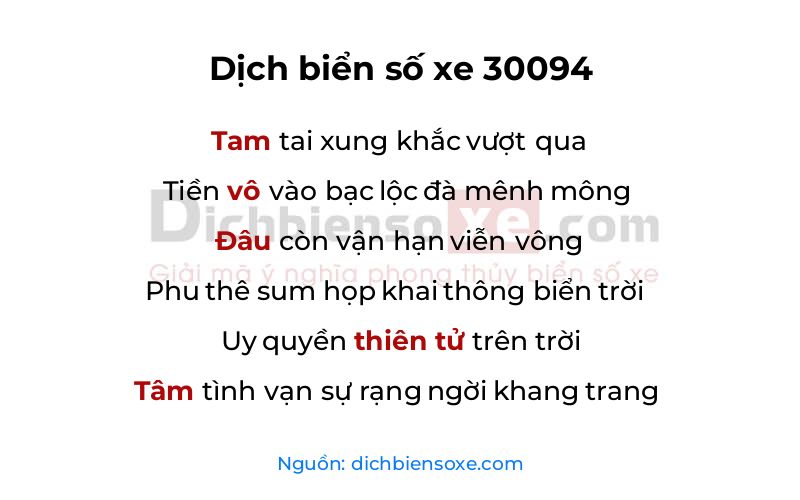 Dịch thơ biển số 30094