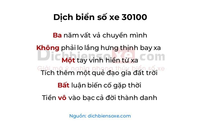 Dịch thơ biển số 30100