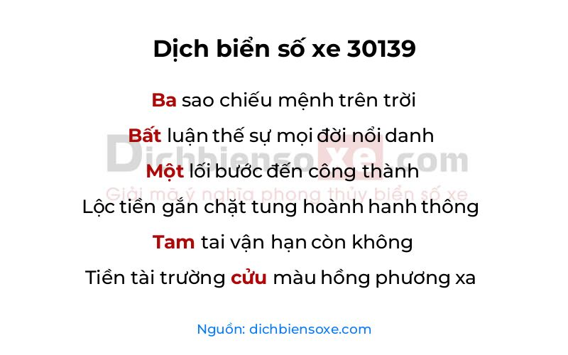 Dịch thơ biển số 30139