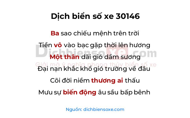 Dịch thơ biển số 30146