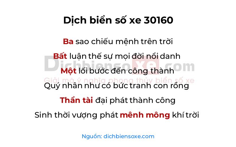 Dịch thơ biển số 30160