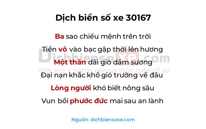 Dịch thơ biển số 30167