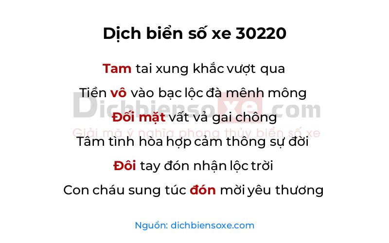 Dịch thơ biển số 30220