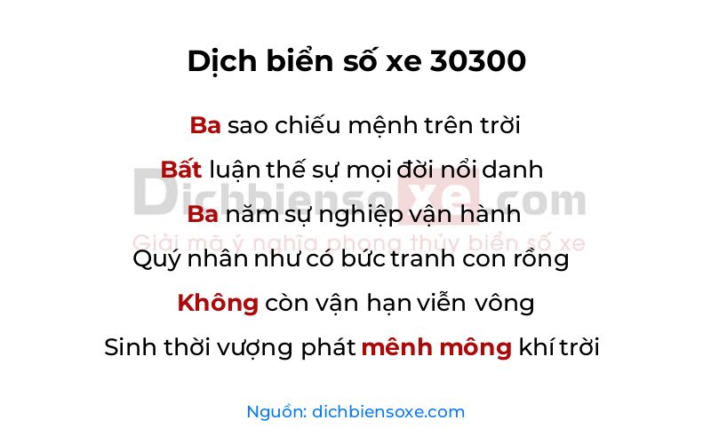 Dịch thơ biển số 30300