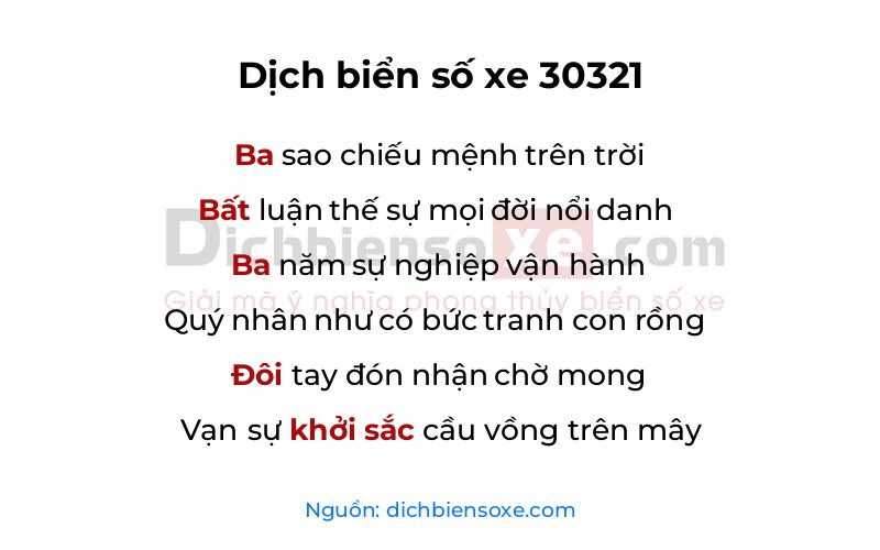 Dịch thơ biển số 30321
