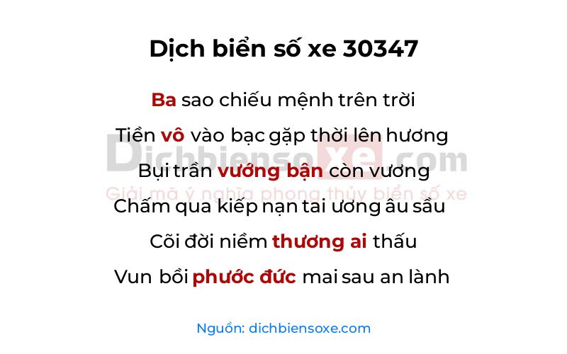 Dịch thơ biển số 30347