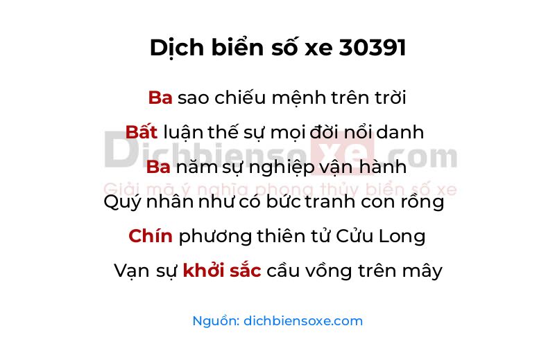 Dịch thơ biển số 30391