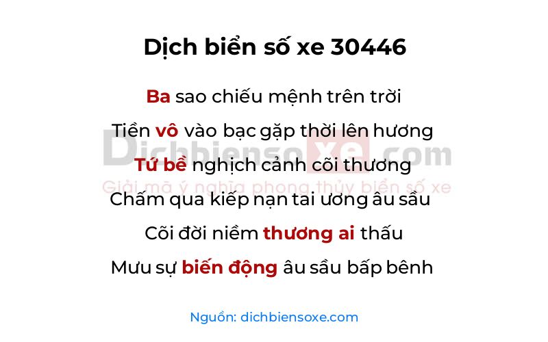 Dịch thơ biển số 30446