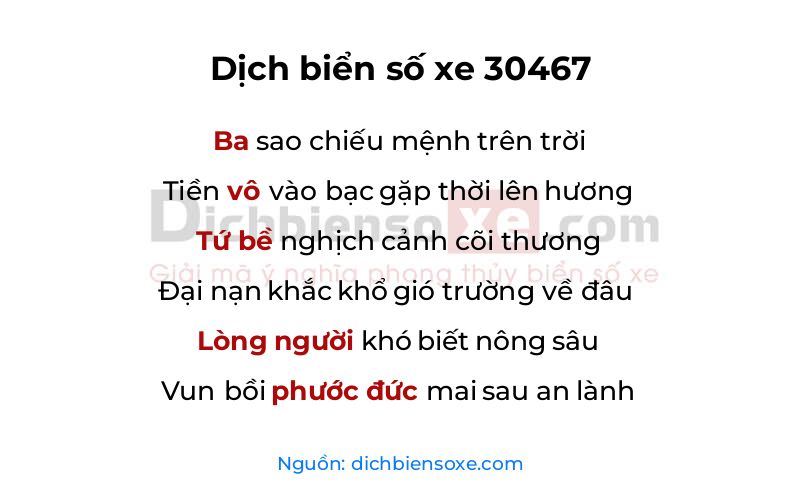 Dịch thơ biển số 30467