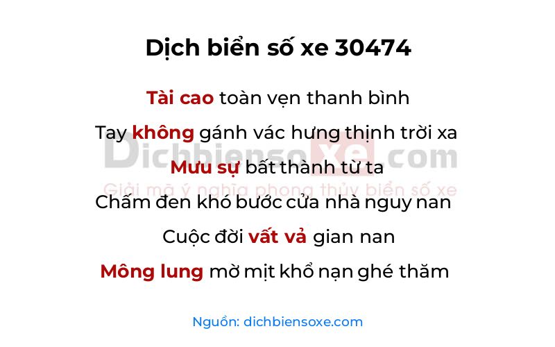 Dịch thơ biển số 30474