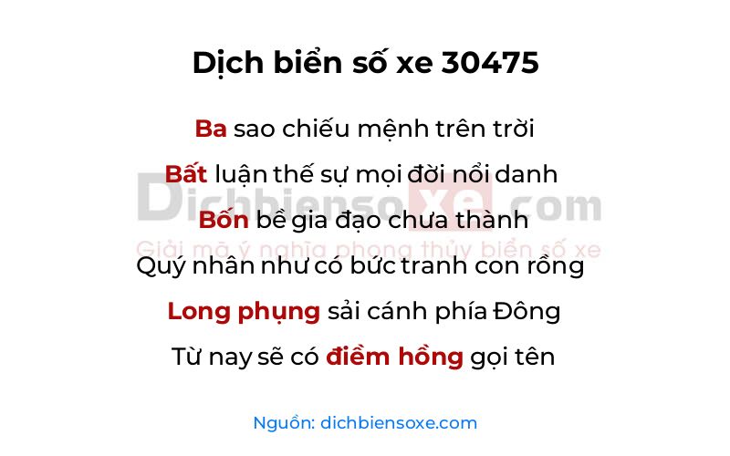 Dịch thơ biển số 30475