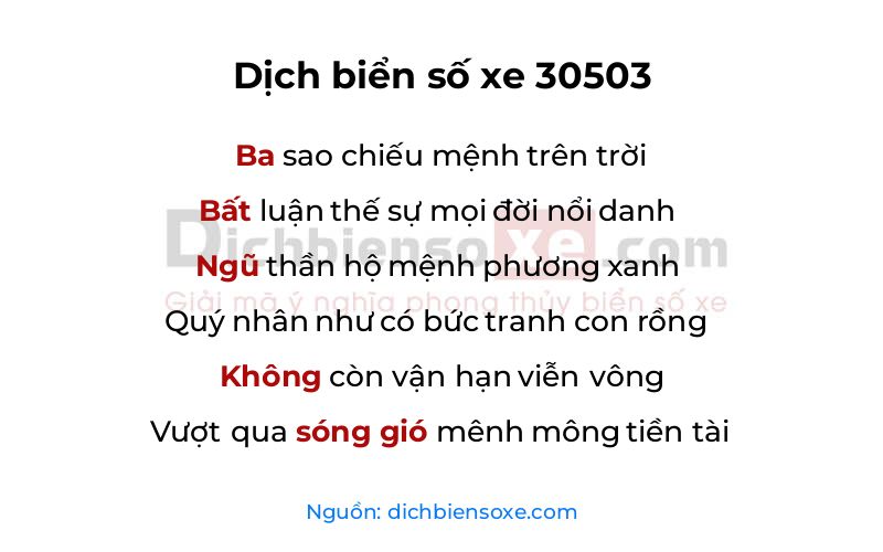 Dịch thơ biển số 30503