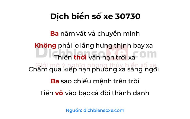 Dịch thơ biển số 30730
