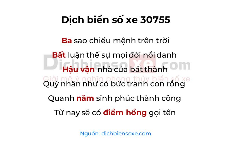 Dịch thơ biển số 30755
