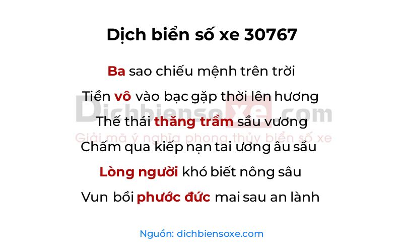 Dịch thơ biển số 30767