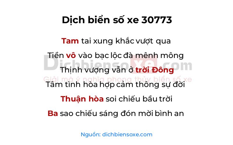 Dịch thơ biển số 30773
