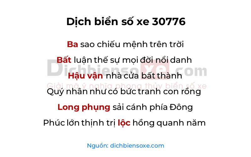 Dịch thơ biển số 30776