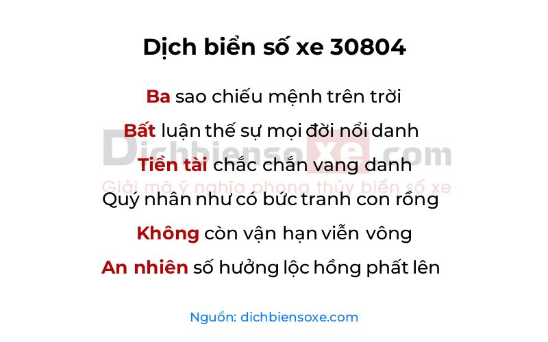 Dịch thơ biển số 30804