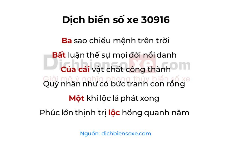 Dịch thơ biển số 30916