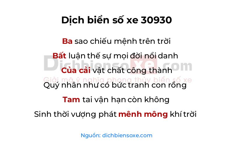 Dịch thơ biển số 30930