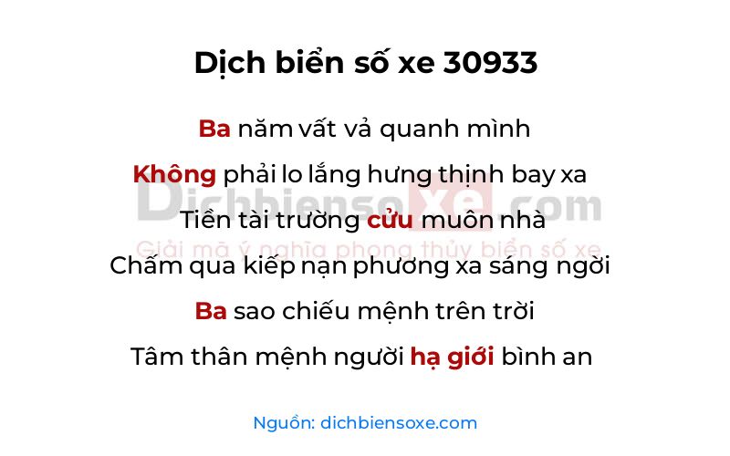 Dịch thơ biển số 30933