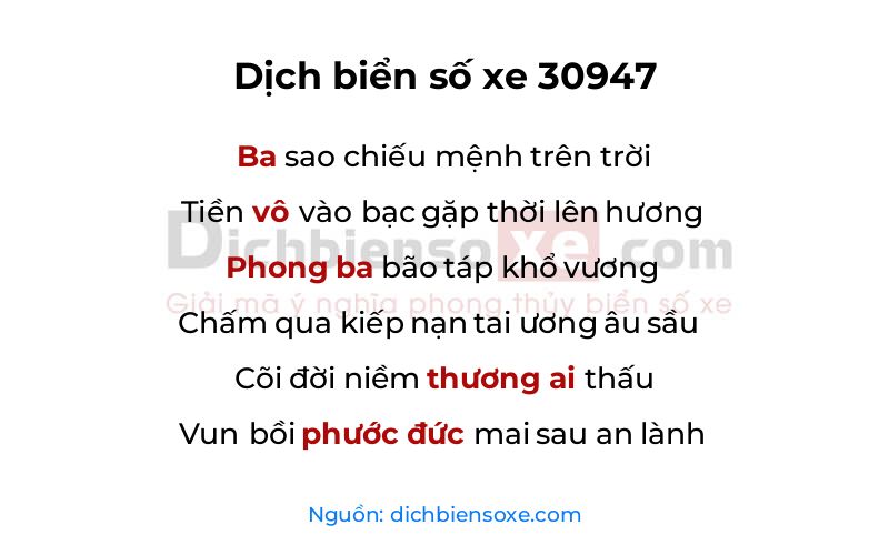 Dịch thơ biển số 30947