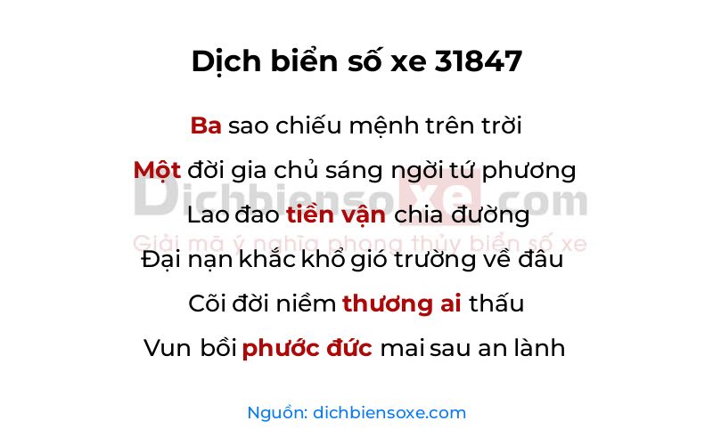 Dịch thơ biển số 31847