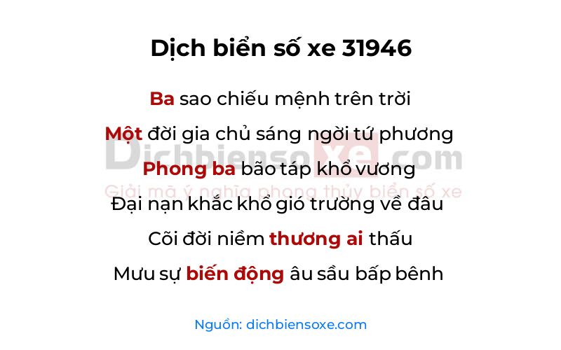 Dịch thơ biển số 31946