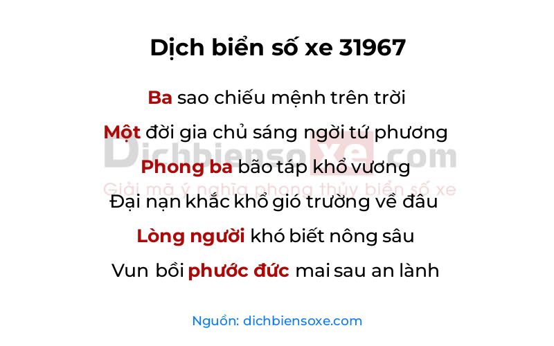Dịch thơ biển số 31967