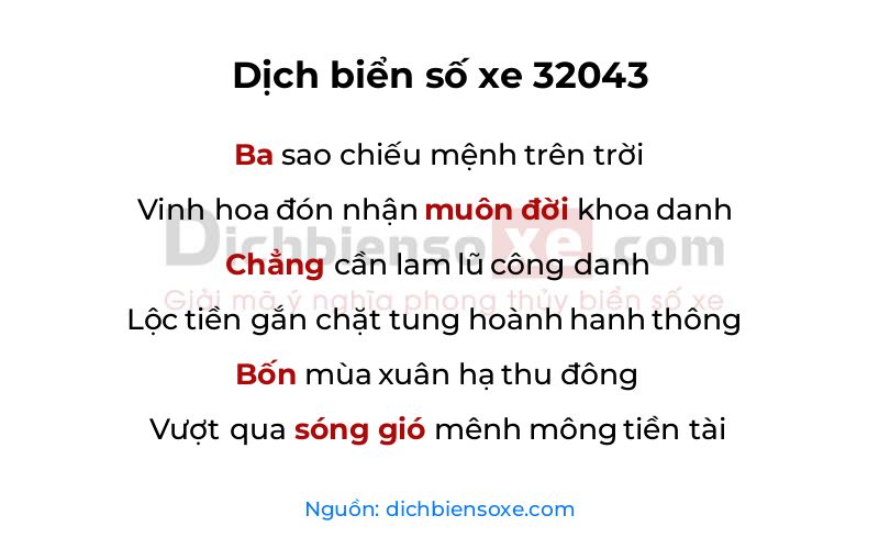Dịch thơ biển số 32043