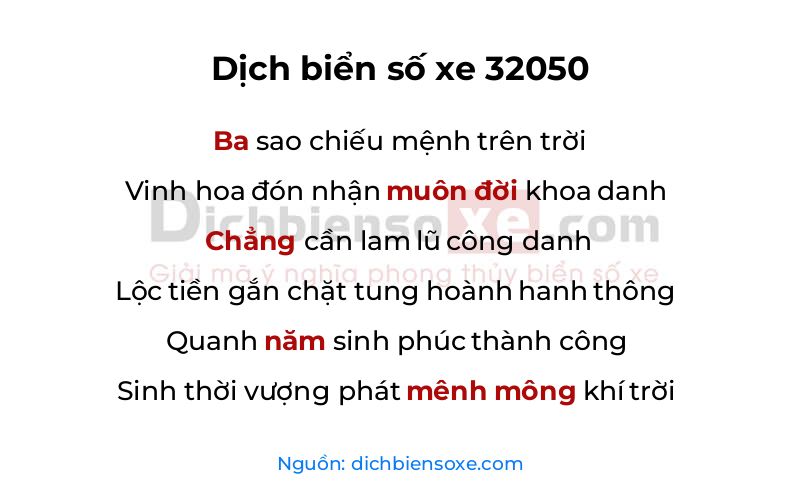 Dịch thơ biển số 32050