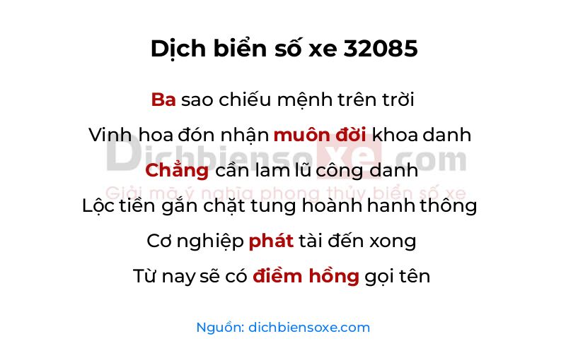 Dịch thơ biển số 32085