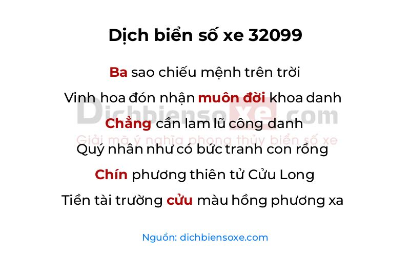 Dịch thơ biển số 32099
