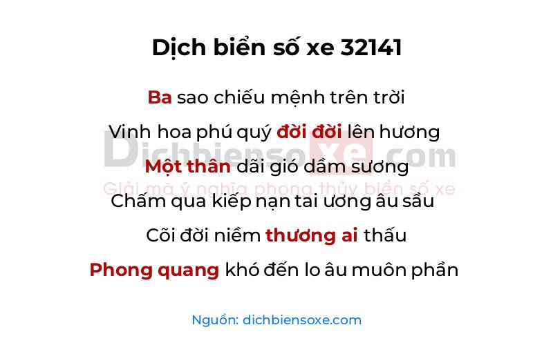 Dịch thơ biển số 32141