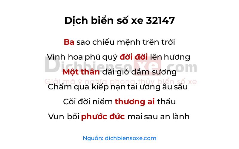 Dịch thơ biển số 32147