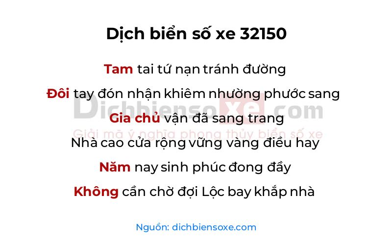 Dịch thơ biển số 32150