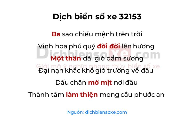 Dịch thơ biển số 32153