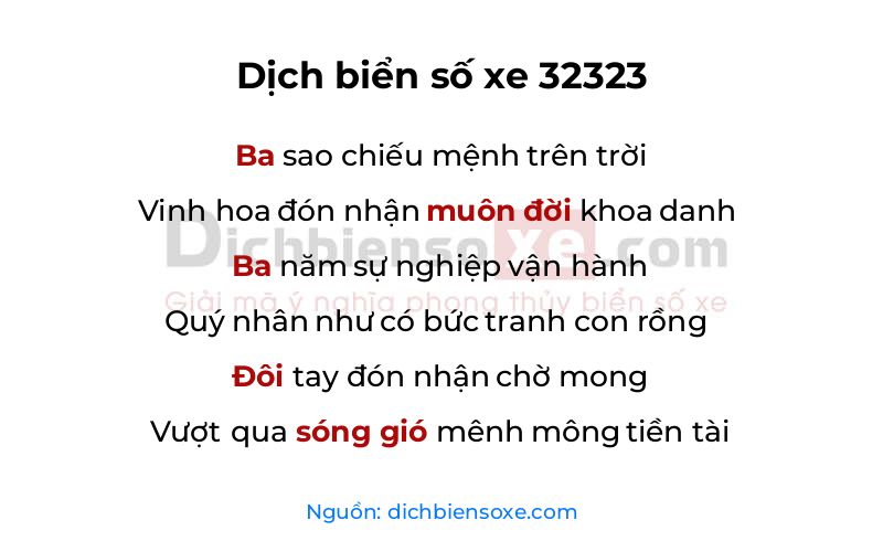 Dịch thơ biển số 32323