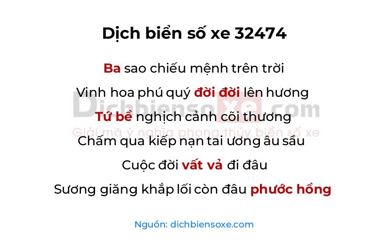 Dịch thơ biển số 32474