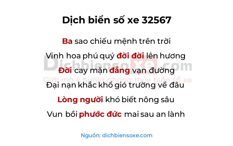 Dịch thơ biển số 32567