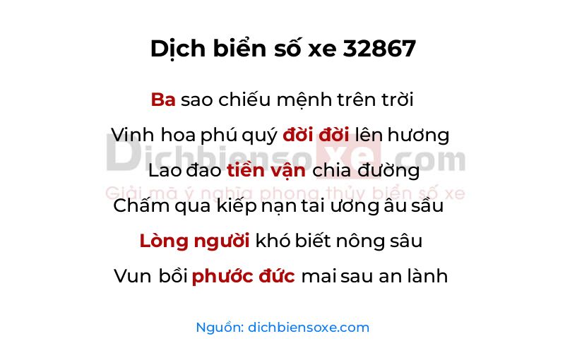 Dịch thơ biển số 32867