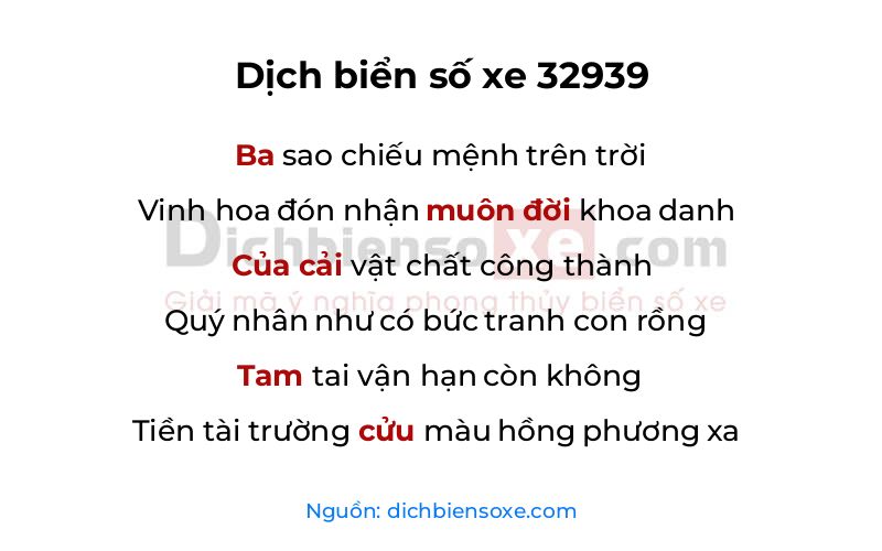 Dịch thơ biển số 32939