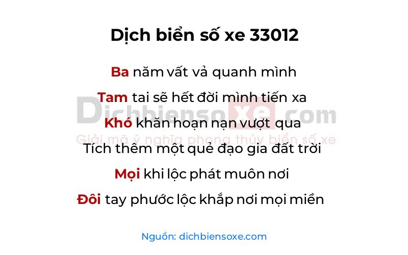 Dịch thơ biển số 33012