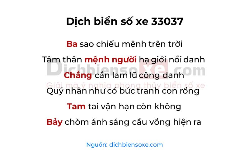 Dịch thơ biển số 33037