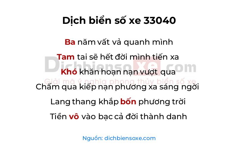 Dịch thơ biển số 33040