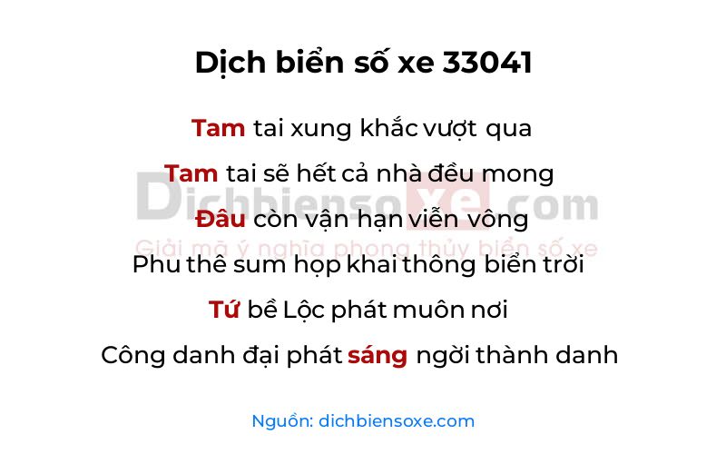 Dịch thơ biển số 33041