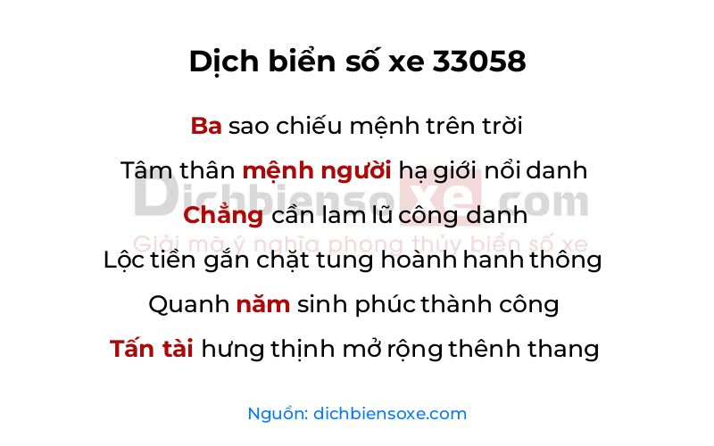 Dịch thơ biển số 33058