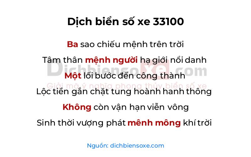 Dịch thơ biển số 33100